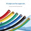 QIFAN RV Single Core Flexible Copper Wire