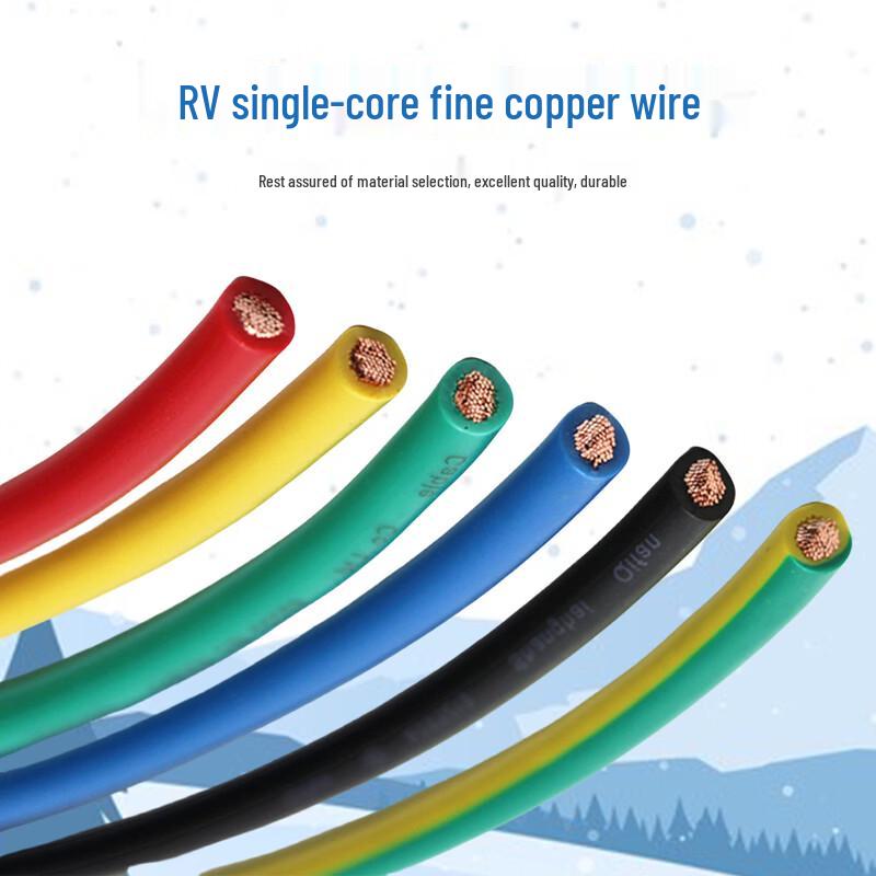 QIFAN RV Single Core Flexible Copper Wire