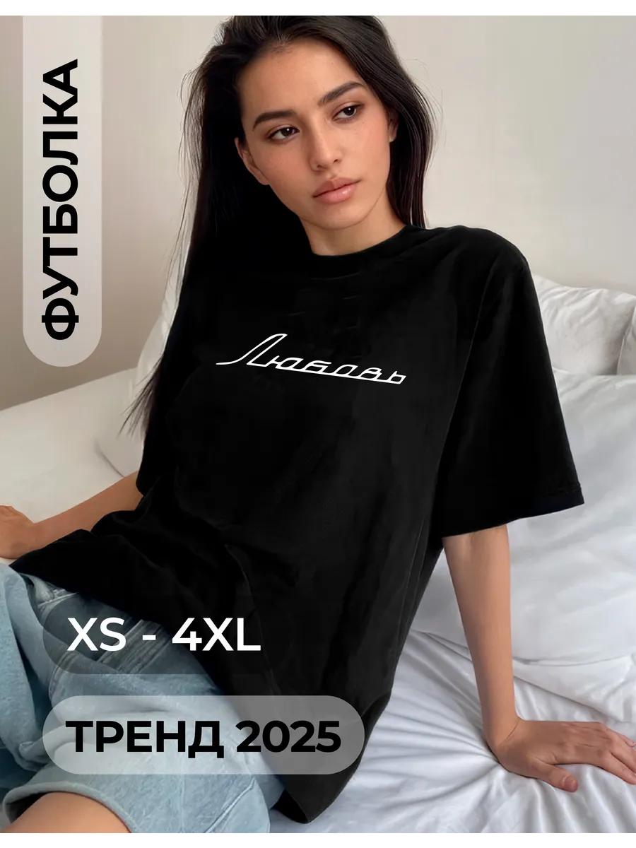 Stylish T-shirt with funny print S