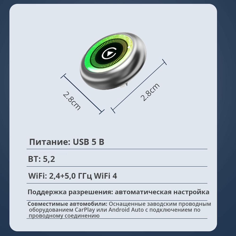 

Бездротовий CarPlay Android Auto AI Box Adapter Автомобілі BT WiFi 2 в 1 AI Box Голосовий помічник USB Plug&Play для дротового CarPlay Android 2.8CM*2.8CM*1.7CM сірий