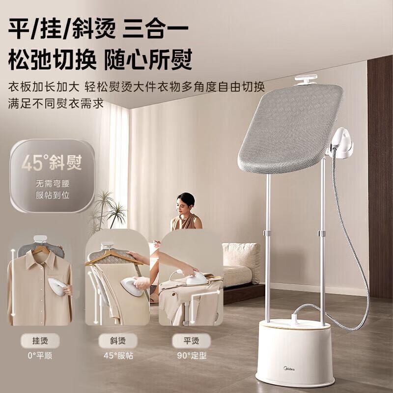 Midea YGD30K1 High-End Vertical Garment Steamer CN plug (adapter included)