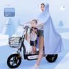 Raincoat Electric Battery Motorcycle 2023 Double Mother and Child Matching Double Female Long Full Body Rainproof Motorcycle