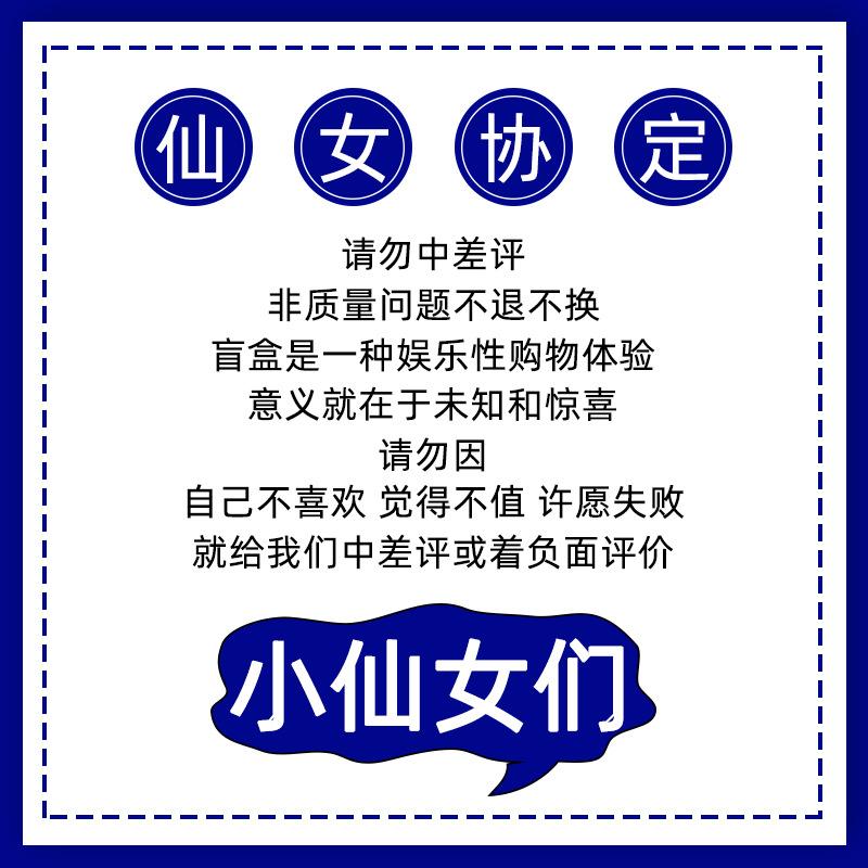 [Blind box random] Earrings, rings, necklaces, bracelets randomly sent to Internet celebrities with the same style to set up a stall night market