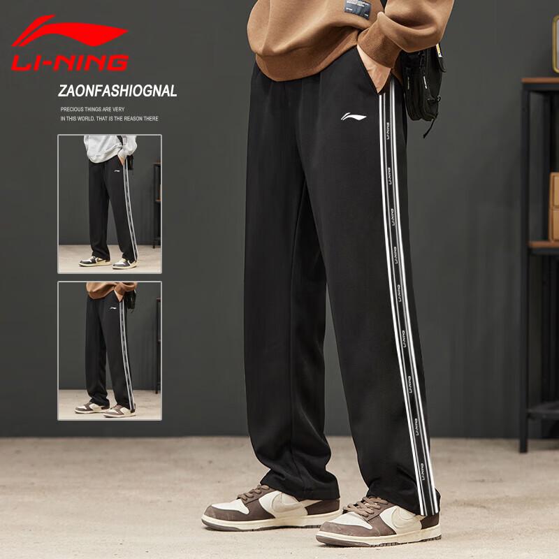 Li-Ning Men's Casual Sports Sweatpants