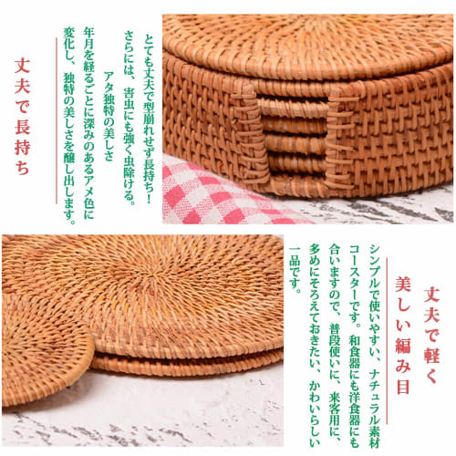 Homehalo Ata Coasters, Round, Set of 6, Waterproof, with Storage Case, Non-Slip, Insulated Tea Pads for Tea, Alcohol, and Coffee, Handmade Natural Coa