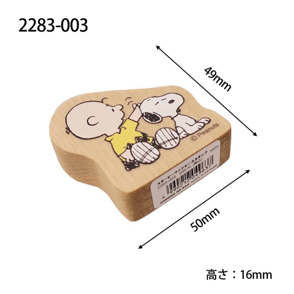 Face Stamp Snoopy Wood Piece Charlie Brown and Snoopy Children's (Pat) 2283-003