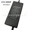 21V 398VF2A Fast Charger for 5S 18650 Lithium Battery Pack & Power Drill
