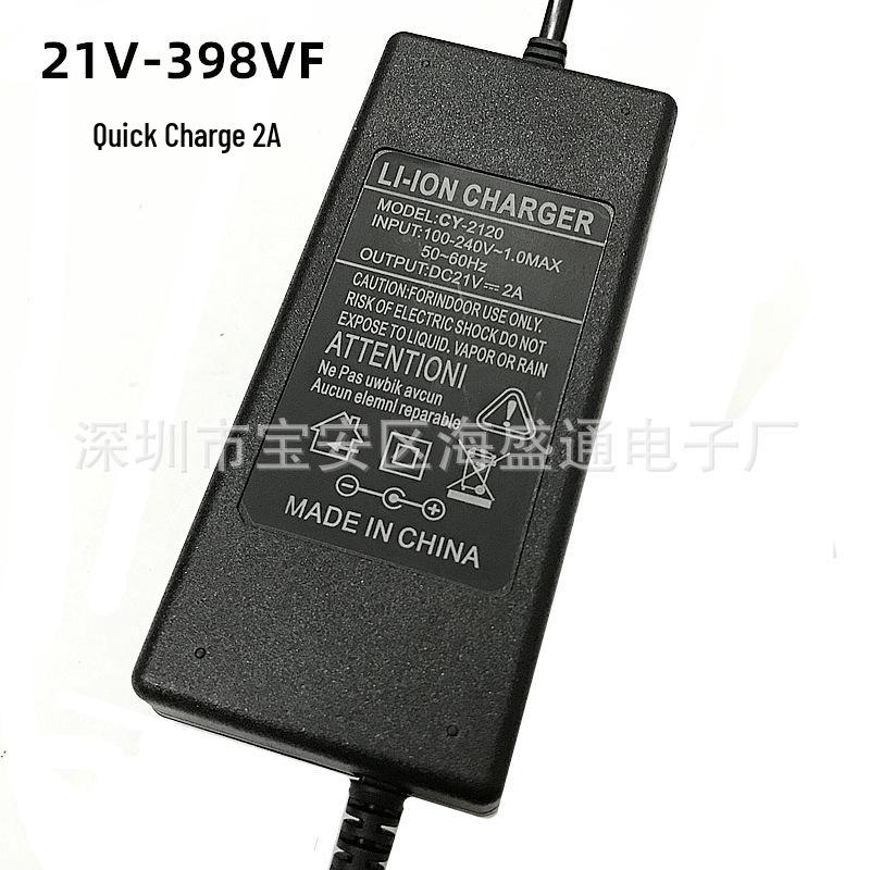 21V 398VF2A Fast Charger for 5S 18650 Lithium Battery Pack & Power Drill