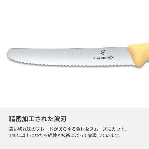 VICTORINOX Dishwasher-Safe 4-Piece Petty Knife Set with Serrated Edges, Multicolored Design, Perfect for Slicing Ripe Fruit and Bread Without Crushing