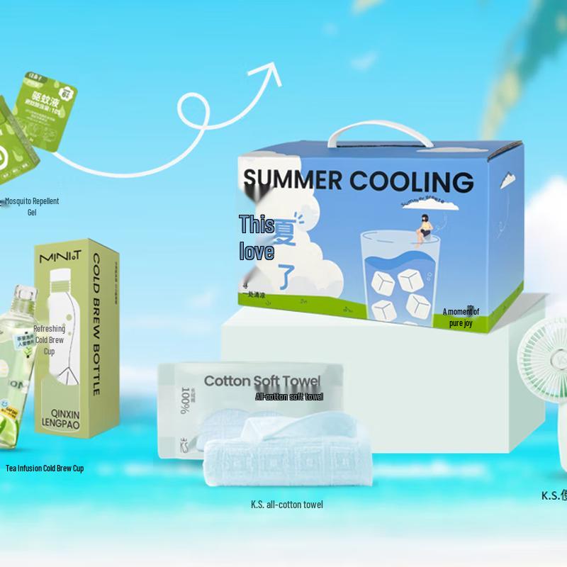 LyzYuan Summer Essentials Kit