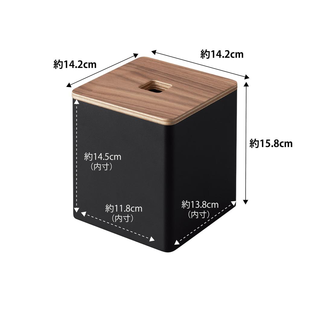 Yamazaki Jitsugyo (Yamazaki) Tissue & Toilet Paper Case That Can Be Removed from the Top Brown Approximately W14.2 X D14.2 X H15.8cm RIN Tissue Case