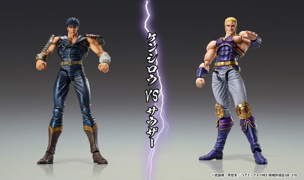 Medicos Entertainment Super Action Statue of the North Approximately 175mm PVC ABS POM Painted Movable Figure "Fist Star" "Souther" & &