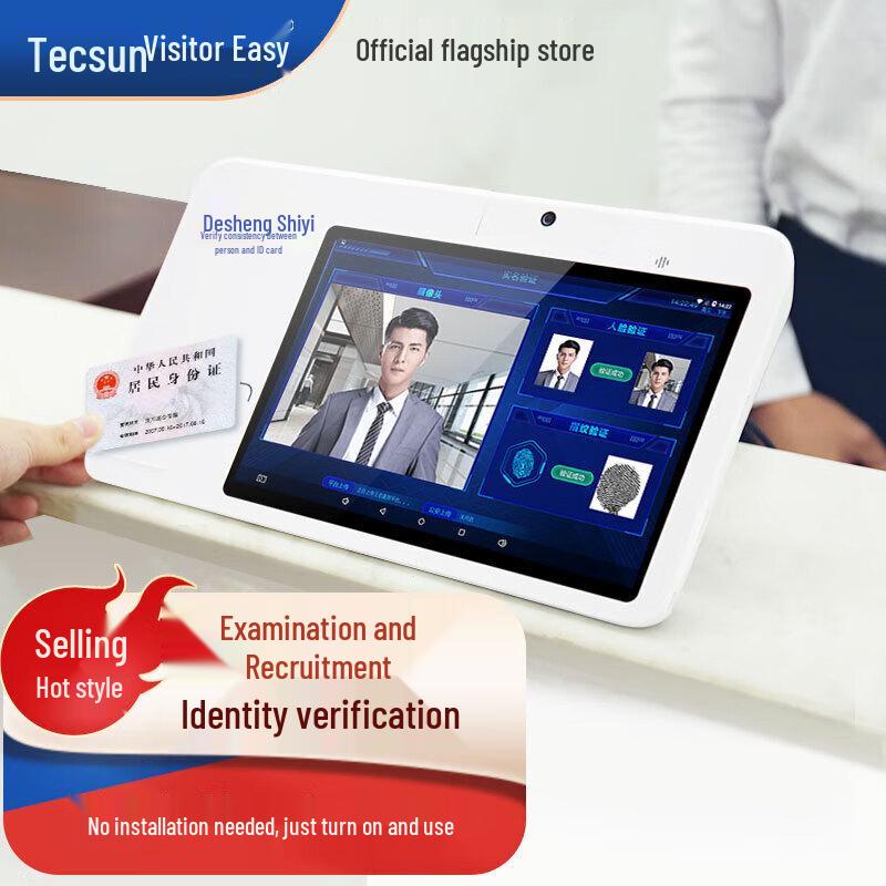 

Desheng TSR-U2-C Facial Recognition ID Verification System CN plug (adapter included)