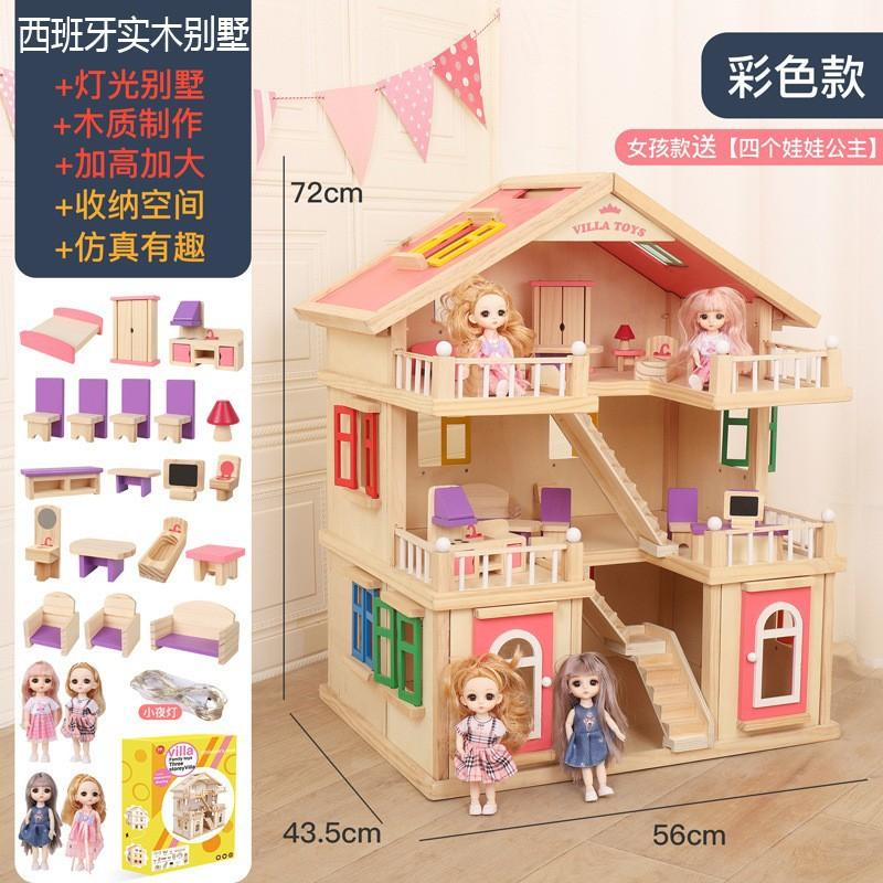 

Моделирование Деревянный Игровой Домик Трехслойный Замок Вилла Спаривание Кукольная Комната Развивающие Игрушки розовый