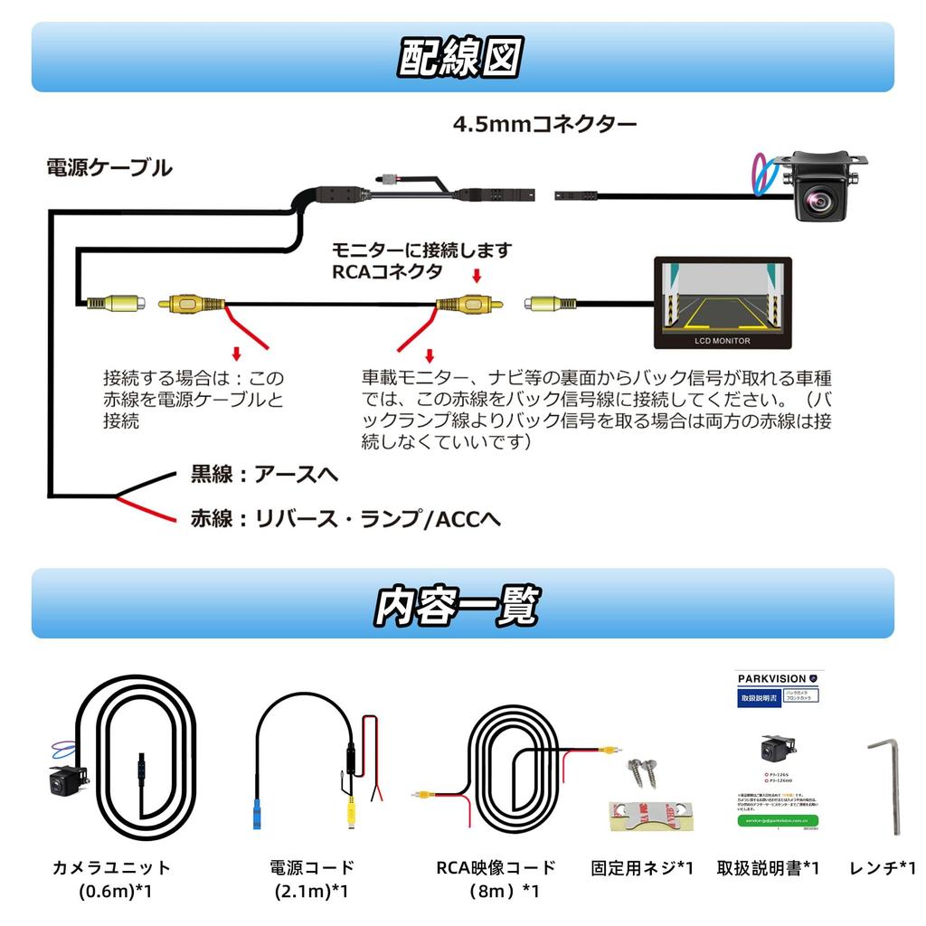 PARKVISION AHD 1080P Small Car Rear Camera, AHD/CVBS Switching, Car Side Camera, Rear Camera,