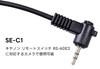 Kenko Sky Explorer Shutter Camera Connection Compatible with SkyMemo for Canon 478974 SE-C1 Cable, Cable, S/SW, Cameras,
