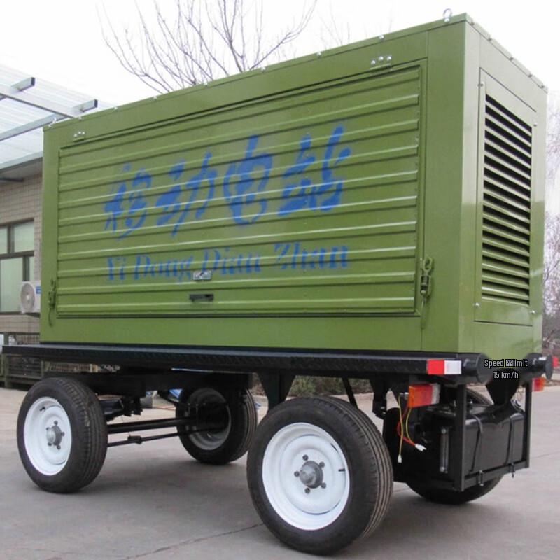 Мобільна дизельна електростанція 50 кВт