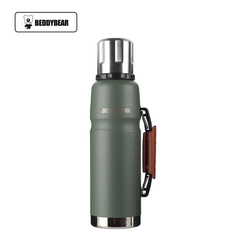 Beiju Xiong Large Portable Insulated Thermos
