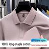 PLAYBOY Men's 100% Cotton Long Sleeve Business Casual Polo Shirt