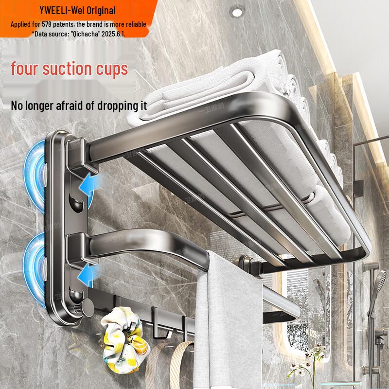 Yweel No-Drill Suction Cup Bathroom Towel Rack