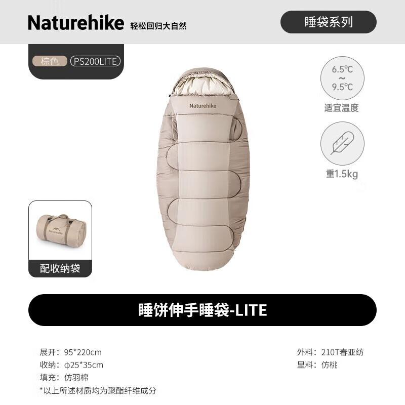 Naturehike Adult Hand-out Autumn/Winter Sleeping Bag