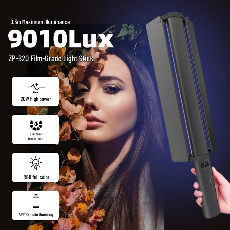 Zhipai Handheld RGB LED Photography Light Stick B20