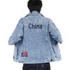 Men's 2022 Spring/Autumn Denim Jacket, Trendy Korean Style with Embroidery, Handsome Casual Top.