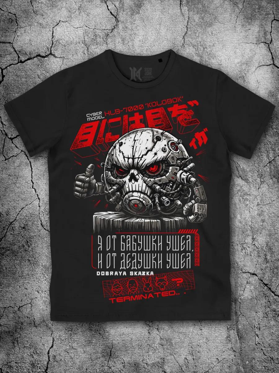 Cyberpunk Men s Youth T-shirt with Bun Print L