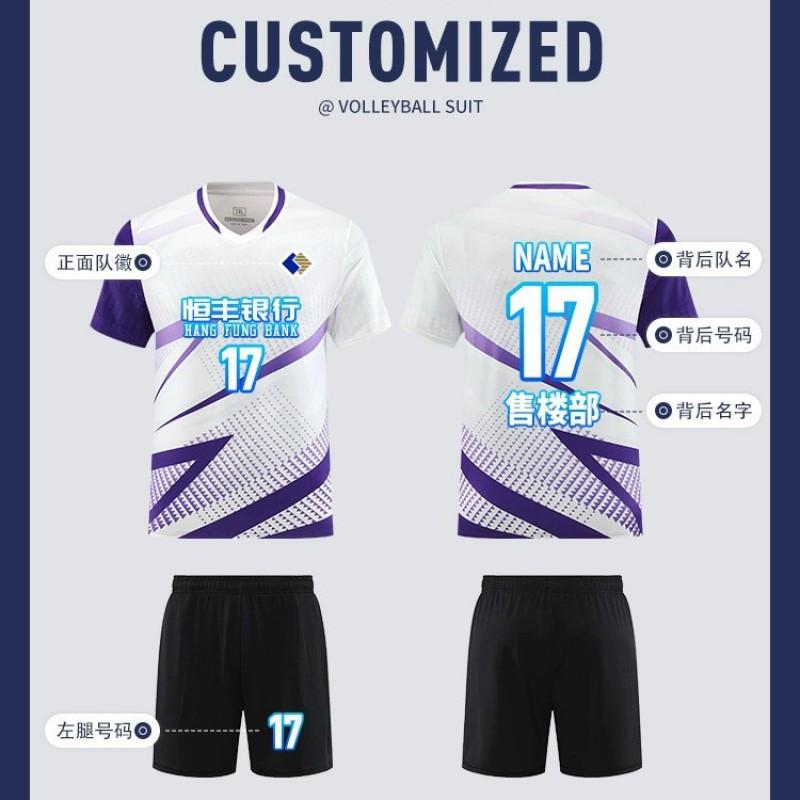 Unisex Badminton Sport Set Short Sleeve Team Jersey Tennis Ping Pong Athletic Wear