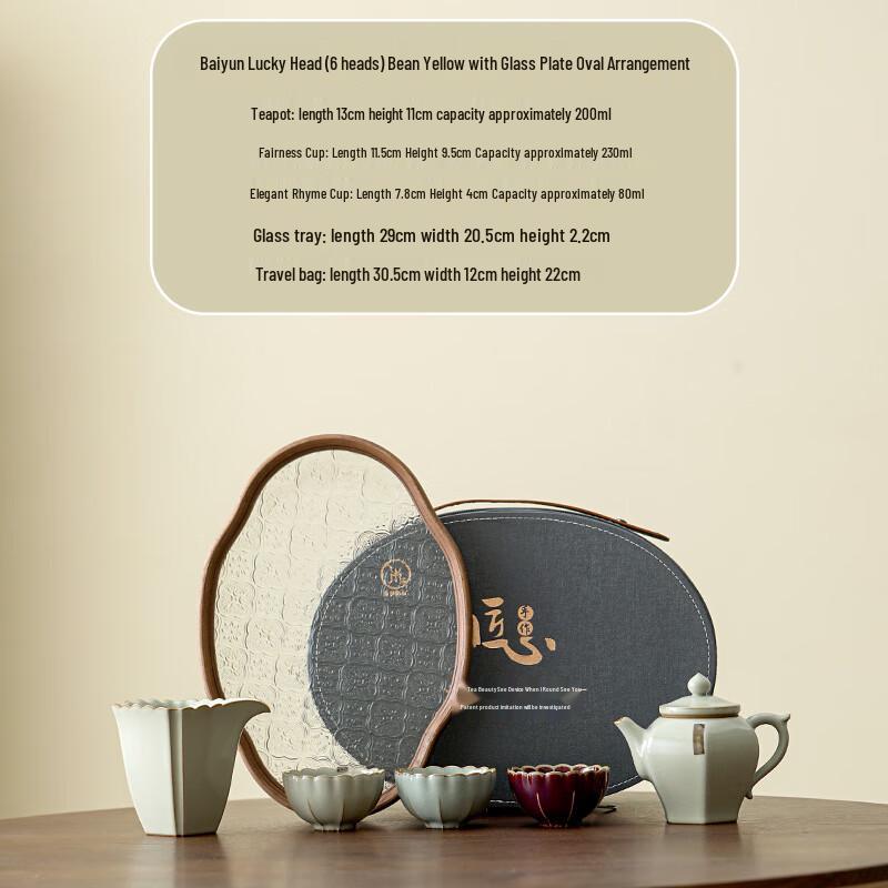 

Ru Kiln Ink Wash Style 6-Piece Tea Set