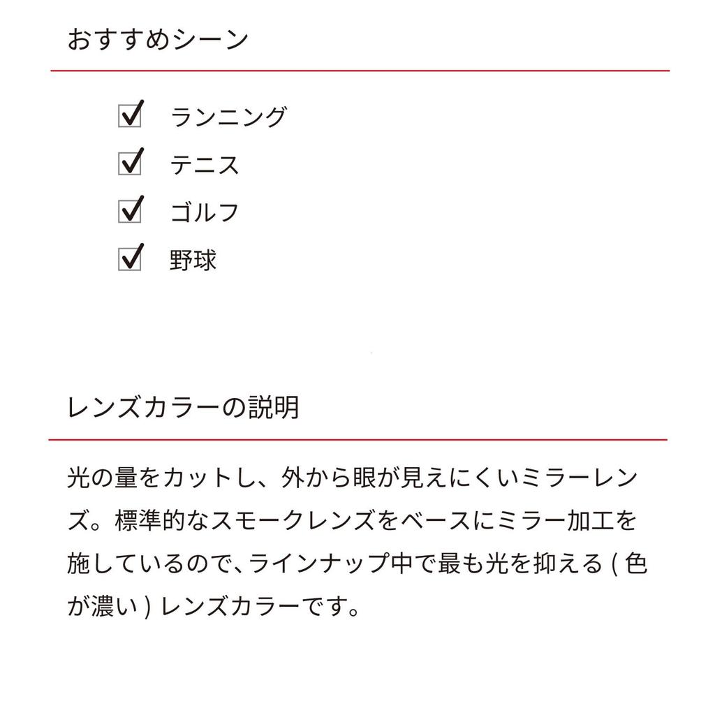 SWANS NEURON G3 Sportsonnenbrille mit Spiegel Made in für und Erwachsenengrößen für Männer und Frauen E-NOX Gläser, Japan, Laufen, Marathons, Tennis, Golf,