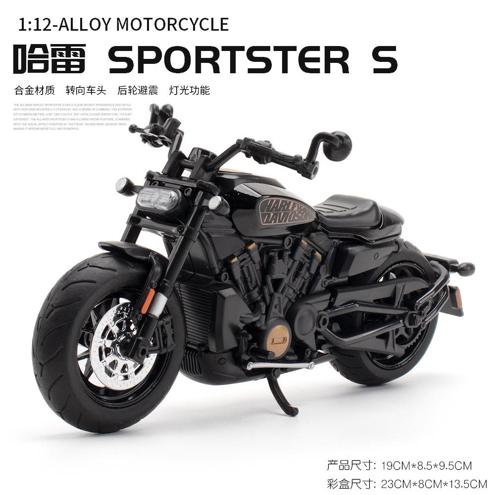 Simulation 1 To 12 Harley Off-road Alloy Motorcycle Model Children's Toys