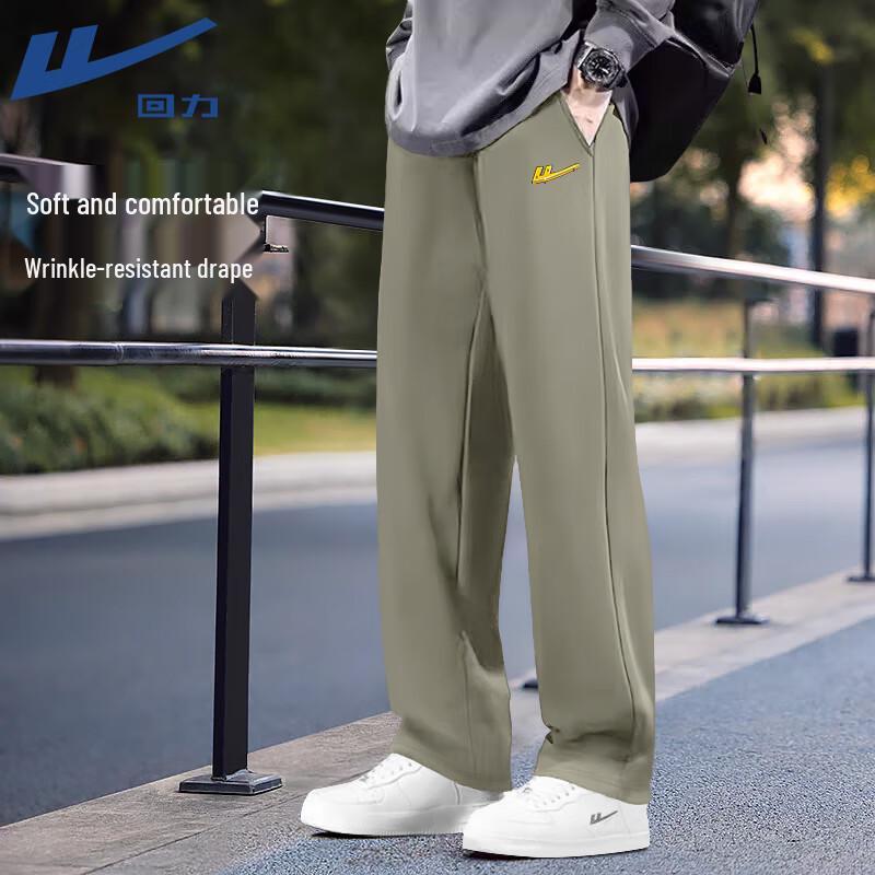 Warrior Unisex Loose Fit Straight-Leg Sweatpants