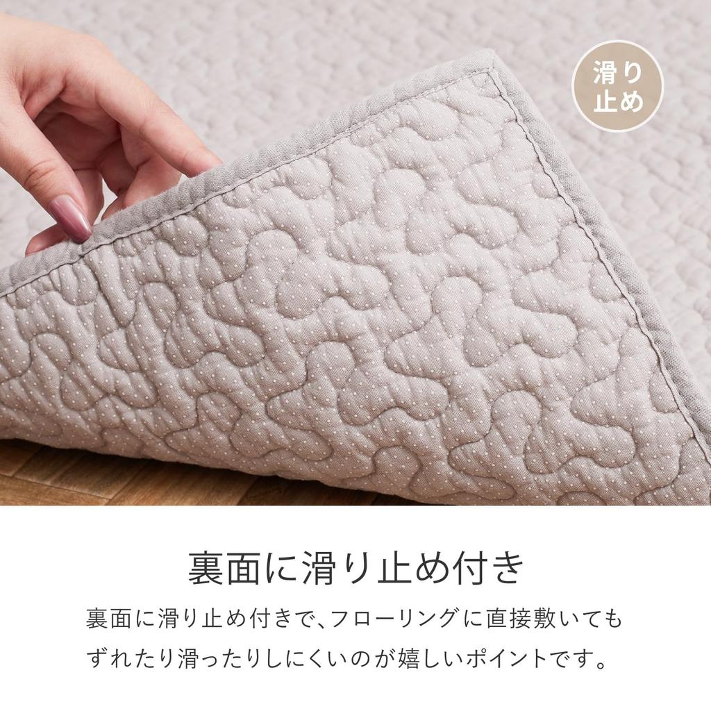 Hagiwara Quilted Rug, Beige, Approx. 190 x 190 cm, "Decor" Rug, Multi-Cover, Ibul, Machine Washable, Non-Slip