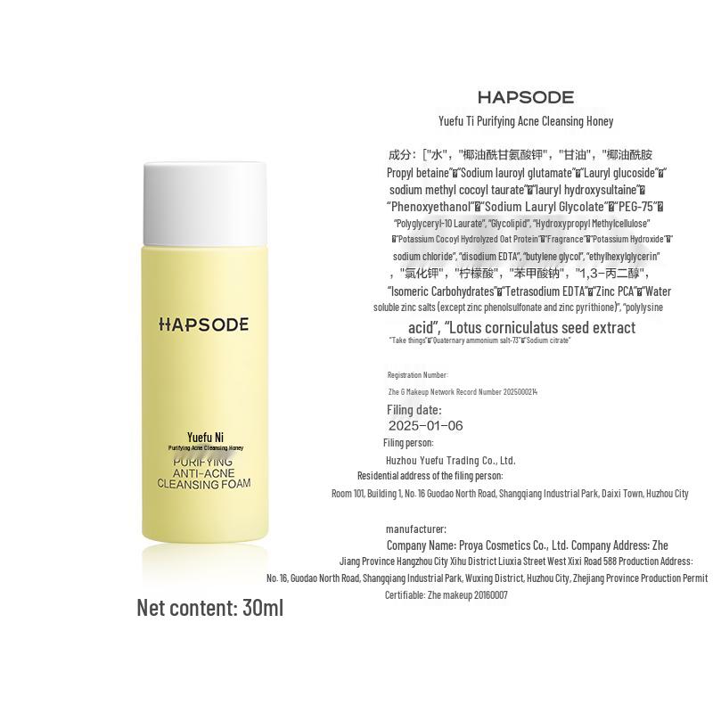 Hapsode Purifying Acne Cleansing Gel
