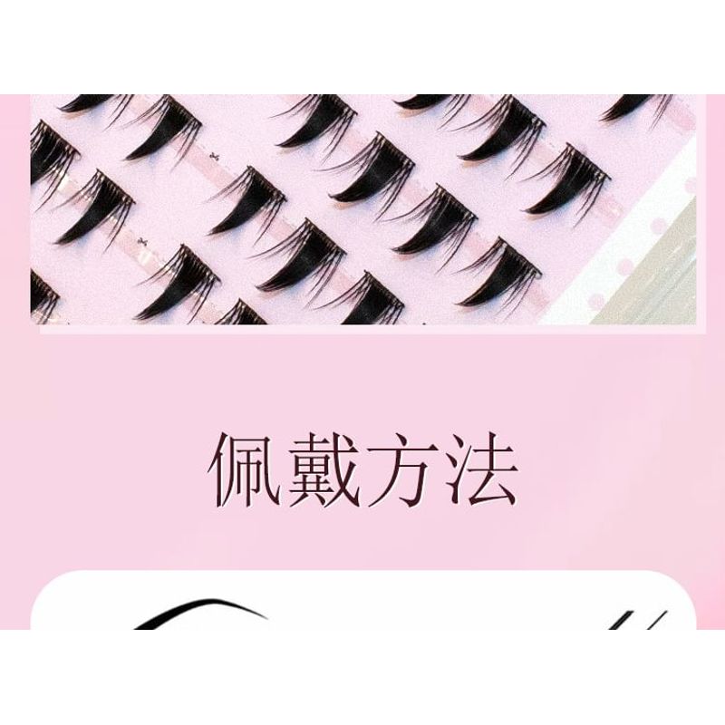 LuxeFlutter - Volume Doll Eye Cluster Glue-Free False Eyelashes