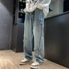 Men's Black Wide-Leg Jeans - Autumn/Winter 2023 Casual Loose Straight Pants