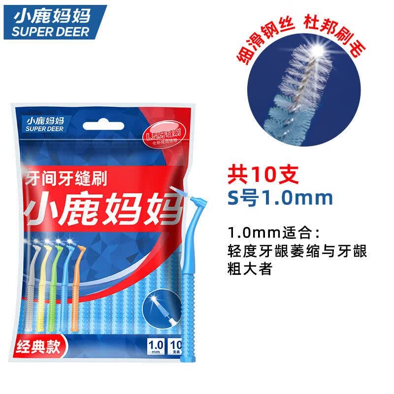 Little Deer Mom L-Shape Interdental Brushes