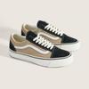 Premium Old Skool Two Tone Brown Vn000d9jgr4