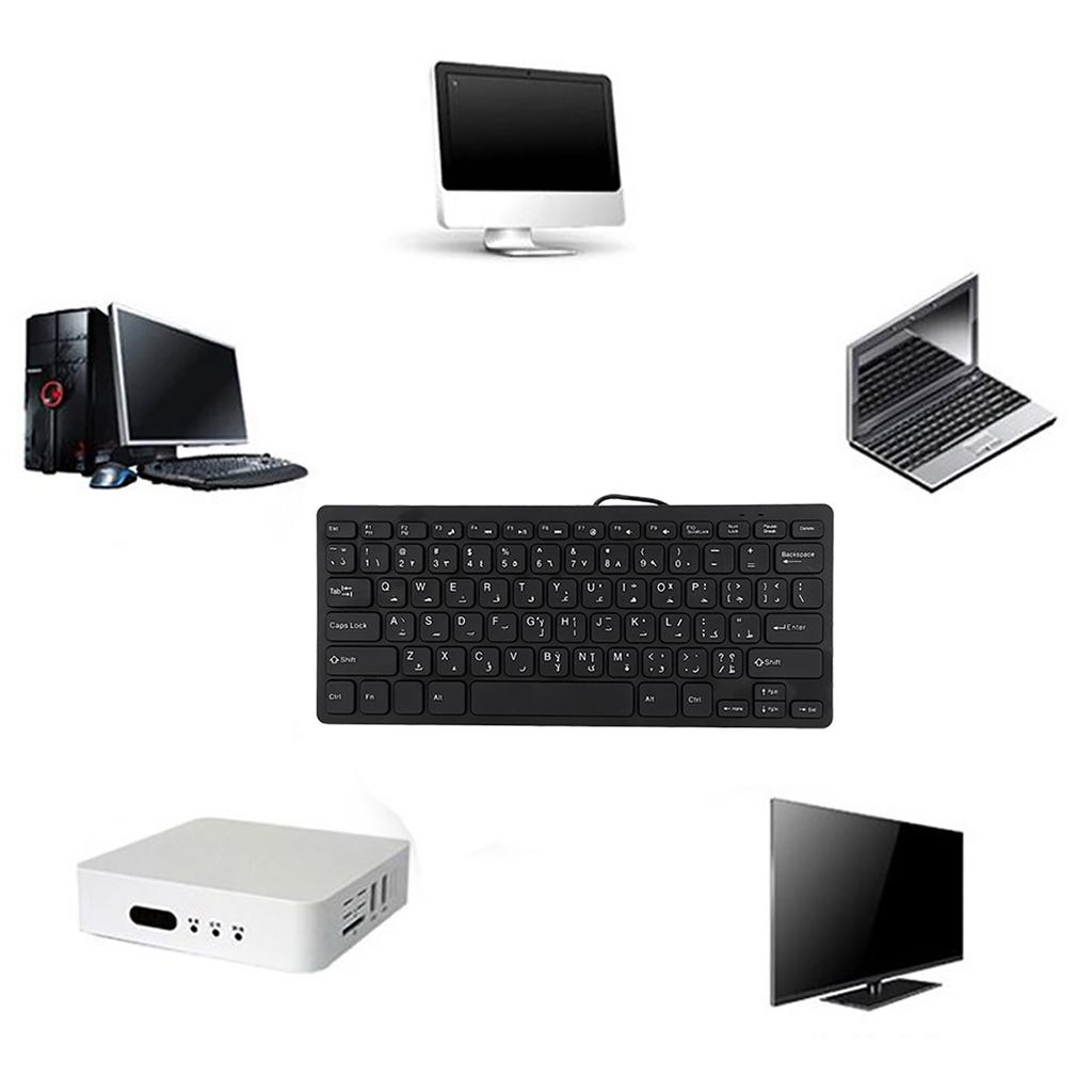 Wired Mini Portable Arabic Keyboard USB Interface for Desktop Computer Ultra thin 78 Keys