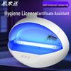 Smida Outdoor Sticky Mosquito Trap Lamp