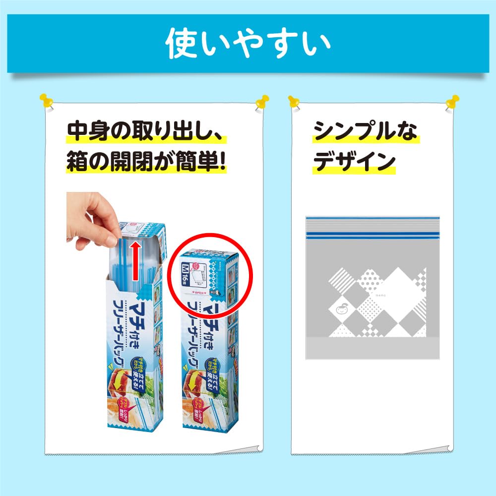 Gusseted Freezer Bags L 10 Pieces Kichinto-san