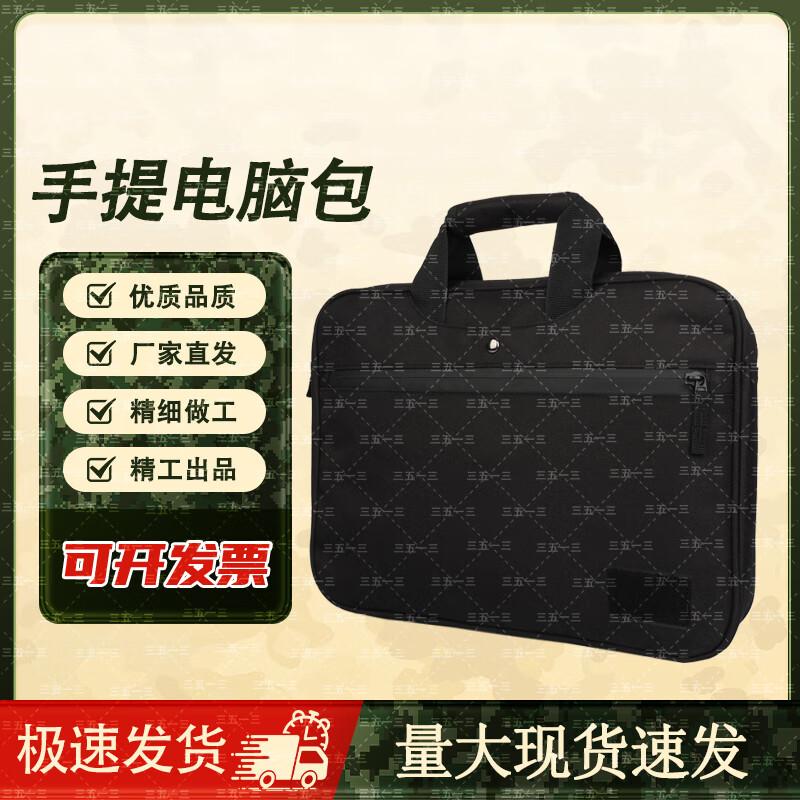 

3513 Fourth Gen Camo Laptop Briefcase