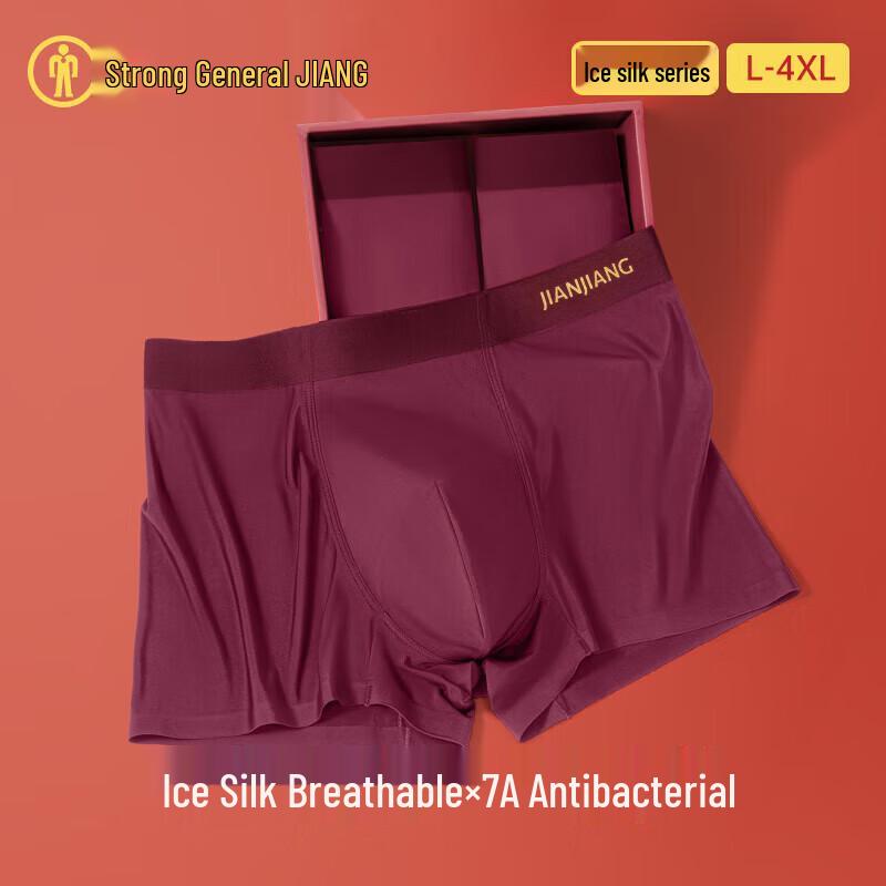 Jianjiang Men's Ice Silk Antibacterial Red Underwear 3-Pack