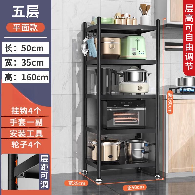 

Yingbai Multi-functional Kitchen Storage Rack