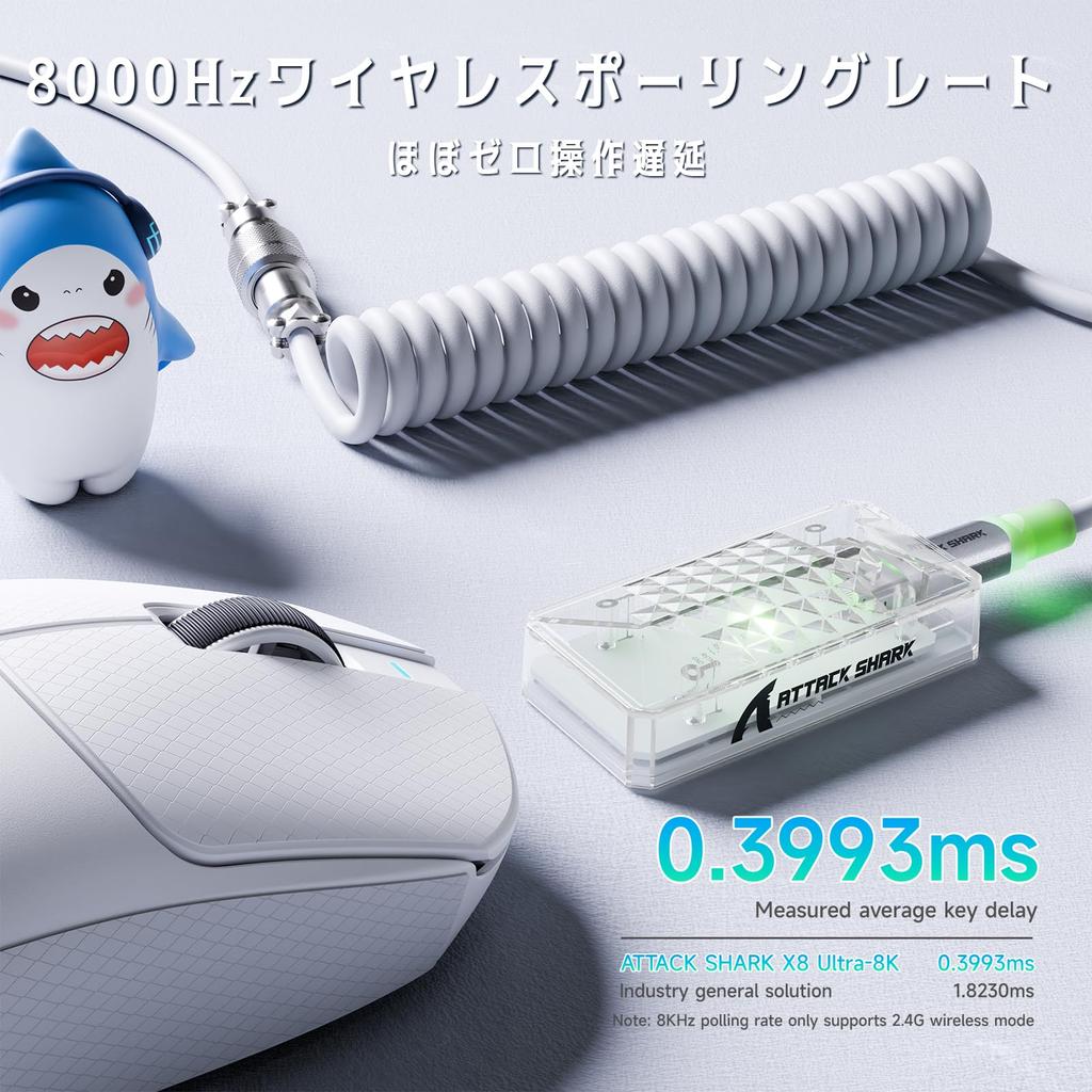 ATTACK SHARK X8 Ultra Gaming Super Lightweight Wireless 8000Hz Polling PAW3950MAX Nordic52840 8K 42K 60G 500mAh WEB Large 100 Million Switch Bilateral