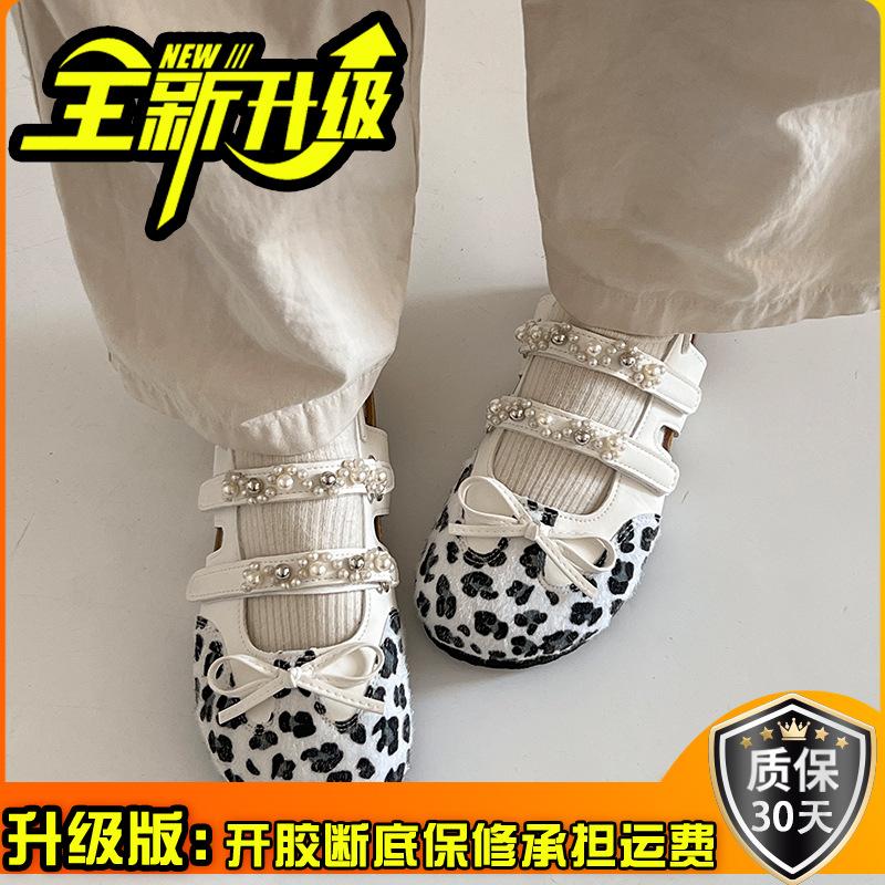 Retro ballet shoes summer wear single shoes summer ugly cute sweet girl pearl leopard print Mary Jane shoes Boken sandals women