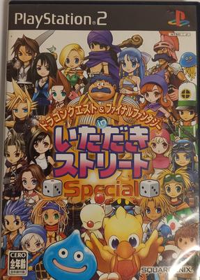 Dragon Quest Final Fantasy in Itadaki Street Special &