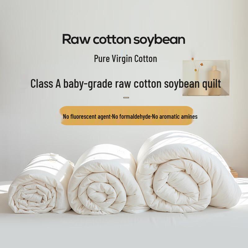 Source Weave Baby-Grade A Cotton Soybean Fiber Quilt
