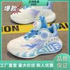 Children's Basketball Shoes Boys and Girls Sports Shoes Friction Sound Four Seasons New Leather Breathable Lightweight Training Shoes